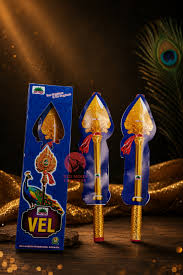 Vel