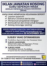 Ardhi anuar 4 may 2018 at 13:23. Jawatan Kosong 2018