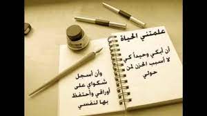 أفضل المواقع لتحميل صور بدون خلفية png. Ø®Ù„ÙÙŠØ§Øª Ù…ÙƒØªÙˆØ¨ Ø¹Ù„ÙŠÙ‡Ø§ Ø­ÙƒÙ… Ø¹Ù† Ø§Ù„Ø­ÙŠØ§Ø©