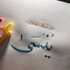 Pin By Manal Koueider On حكم Quotes For Book Lovers Cover Photo Quotes Photo Quotes