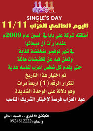 اجمل النكت من موقع التكية نكت سودانيه jokes sudaniya اروع النكت الحديثة والمميزة التي تستطيع ارسالها علي الموبايل والفيس ولان الضحك مفيد للقلب ويخلص الانسان من. Ø§Ù„Ø§Ø¹Ù„Ø§Ù…ÙŠ Ù…Ø­Ù…Ø¯ Ø§Ù„Ù†Ù†Ù‚Ø© Ø§Ø­Ù„ÙŠ Ø§Ø´Ø¹Ø§Ø± Ø³ÙˆØ¯Ø§Ù†ÙŠÙ‡ Facebook