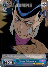 ) è un manga scritto e disegnato da one , serializzato sulla webzine ura sunday di shogakukan dal 18 aprile 2012 al 22 dicembre 2017. Tenga Onigawara Mob Sx02 Ws Tcg Singles Cardmarket