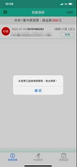 郵件資費查詢 各項服務資費查詢 郵遞區號查詢 郵遞區號(轉碼軟體)下載 路名替代字對應檔 郵局專用信箱一覽表 軍事特種信箱說明 中文地址英譯 投遞. é›²ç«¯ç™¼ç¥¨ä¸­çŽ å¥¹é ˜çŽè·³ä¸€è¨Šæ¯è‡‰ç¶  é–‹æ–°èžopen News