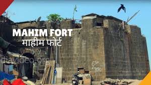 Mahim Fort, Mahim, Mumbai, Maharashtra ...