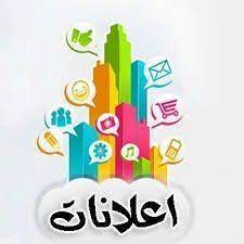pin on ولاية صور