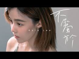 Chinese Pinyin Lyrics