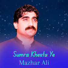 Mazhar Ali