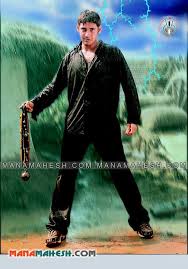 Okkadu, dialogue lekundaa goose bumps theppinchae scene adhi. Mahesh Babu Fan On Twitter This Shot Reminds Of Okkadu Still Maharshi Ssmb25 Vintage Feels Thank U Directorvamshi