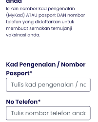 Masukkan kad pengenalan dan password yang telah dihantar melalui kiriman sms. Facebook
