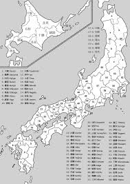 Japan is an island country in east asia with 126 million populations. Printable Map Of Ancient Maps Of Japan Ancient Japan Maps Free Printable Maps Atlas