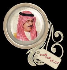 القصائد آلم غناه للأسطورة الأمير بدر بن عبدالمحسن