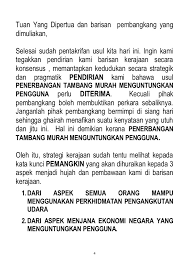 Majlis diteruskan lagi dengan penyampaian kepada para peserta pertandingan choral speaking, sekolah menengah parlimen ledang 2017 yang berlangsung di smk sagil pada 17 september 2017 yang lalu. Teks Perdana Menteri