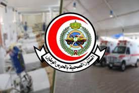 وتهتم الشؤون الصحية دائنا بالنظام الخاص بالتوظيف، ويتم تحديثه بشكل مستمر وتوفير الوظائف المناسبة لمن تنطبق عليهم الشروط المحددة، ويمكن التقديم من خلال الموقع الرسمي عن طريق تسجيل الدخول على رابط الموقع الرسمي، ويمكن أيضا لمن ليس لديهم. Ù„Ù„Ø±Ø¬Ø§Ù„ ÙˆØ§Ù„Ù†Ø³Ø§Ø¡ Ø§Ù„Ø´Ø¤ÙˆÙ† Ø§Ù„ØµØ­ÙŠØ© Ø¨Ø§Ù„Ø­Ø±Ø³ Ø§Ù„ÙˆØ·Ù†ÙŠ ØªØ¹Ù„Ù† ØªÙˆØ§ÙØ± 384 ÙˆØ¸ÙŠÙØ©