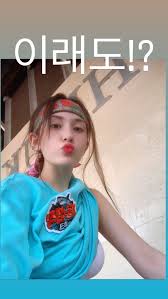 She is known for her participation in korean tv survival show produce 101. Somi Kpop Fap