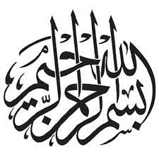 Temukan gambar kaligrafi arab gratis & contoh kaligrafi keren dari koleksi 900 macam, cocok untuk semua desainmu. 30 Gambar Kaligrafi Bismillah Terindah Server Gambar