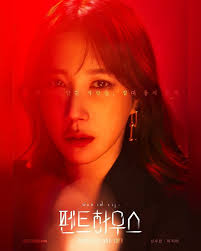 So she has spent the last 2 years recovering and training. Kdrama Tweets On Twitter Sbs Was Afraid Of The Viewers Saying They Won T Watch Penthouse2 Anymore If Lee Ji Ah Will Not Show Up They Excluded Her From The Script Reading