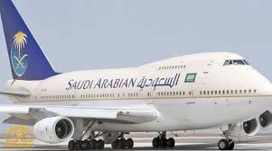 بسبب كورونا قرار هام من الخطوط السعودية بشأن الرحلات الدولية المغادرة من وإلى المملكة صحيفة المرصد