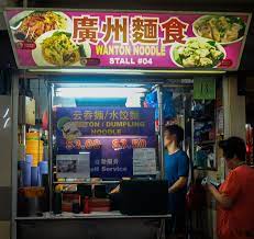 Through decades, nam seng's signature wanton mee has remained quite consistent. Guangzhou Mian Shi Wanton Noodle Good Wanton Mee In Tanglin Halt That Opens Till 3am Miss Tam Chiak