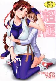 Porn SEMEDAIN G WORKS Vol. 32 - CHOOOOOOO~KIWAMI- King Of Fighters Hentai  Egg Vibrator - Nhentai.life