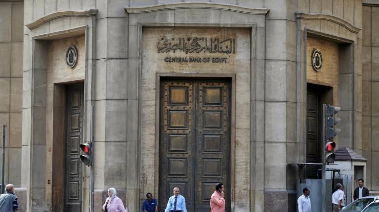 البنك المركزي المصري