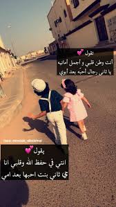 بصمة قلبي arabic words pics words
