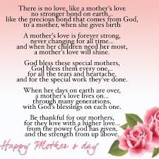 20130512 0901031 Jpg 640 640 Mothers Love Happy Mother S Day Happy Mothers Day