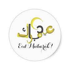 Eid Mubarak Classic Round Sticker Zazzle Co Uk In 2021 Eid Mubarak Stickers Eid Stickers Eid Mubarak Logo