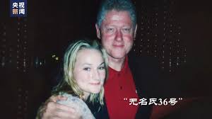 世界周刊丨爱泼斯坦的名单- 中国日报网