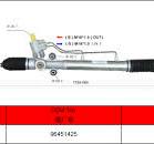 96451425 GM BUICK EXCELLE 1.6 OLD LHD Cremallera de ...