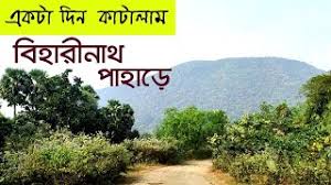 Eco friendly park to spend some time. Bankura Sunukpahari Eco Park Nature Attraction In Bankura District Full Hd Video