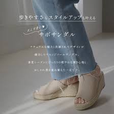 ミュール サンダル シューズ レディース 歩きやすい 夏 サボサンダル ウェッジソールサンダル 厚底ミュール グラディエーター美脚 履きやすい  シューズ トレンド（VIVIAN サンダル レディース 歩きやすい 23年 夏 新作 優良配送 Vivian ミュール ウェッジソール ウェッジ ...