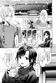 エロ漫画 母の浮気現場 寝取られている様子を目撃してしまった少年 母親そっくりな彼女とデキ婚するｗ エロ漫画セレブ