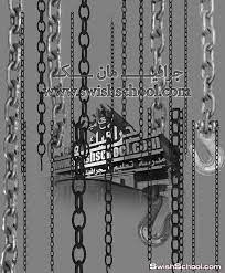 psd صور مقصوصه سلاسل حديد للتصميم psd aesthetic anime psd my photos