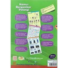 Reveal, requisites, requirement, weekend vibes. Kamus Bergambar Pelangi Hobbies Toys Books Magazines Fiction Non Fiction On Carousell