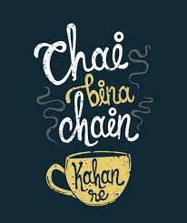 Funny quotes in hindi good morning : 13 Mummy Da Dhaba Ideas Funky Quotes Desi Quotes Swag Quotes