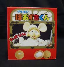 まんだらけ通販 ブルボン ほおずきくん トッポジージョ 箱のみイタミ セロテープ貼りつき 中野店からの出品 トッポジージョ ヴィンテージポスター 映画 ポスター