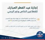 شوف نيوز