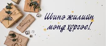 Chinggis khaan bank, new century plaza, 15 new century plaza, chinggis aven, sukhbaatar. Nxy3e57lsdrwum