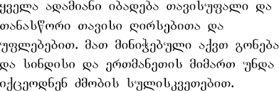 Of all the major bronze age civilizations, only the inca of south america appeared to lack a written language, an exception embarrassing to . Writing Systems Of The World Apple Languages