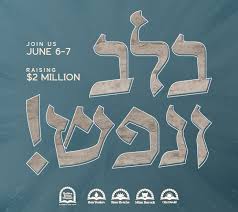 Yeshiva Ktana of Passaic: Chinuch, crafted with care.