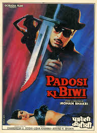 Dirty Pictures. Z Grade Indian Movies that used to run on morning shows in  cinema halls and Late Night on television in 80s and 90s. Bollywood  Grindhouse Cinema