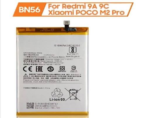 POCO ORIGINAL BATTERY - BN56-POCO M2 PRO 
