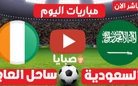 موعد مشاهدة مباراة مصر وإسبانيا في أولمبياد طوكيو. X250 9dkvvnbdm
