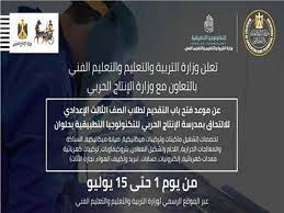 We did not find results for: ØªØ¹Ø±Ù Ø¹Ù„Ù‰ Ø´Ø±ÙˆØ· Ø§Ù„ØªÙ‚Ø¯ÙŠÙ… Ø¨Ù…Ø¯Ø±Ø³Ø© Ø§Ù„Ø¥Ù†ØªØ§Ø¬ Ø§Ù„Ø­Ø±Ø¨ÙŠ Ù„Ù„ØªÙƒÙ†ÙˆÙ„ÙˆØ¬ÙŠØ§ Ø§Ù„ØªØ·Ø¨ÙŠÙ‚ÙŠØ© Ø¨Ø­Ù„ÙˆØ§Ù† Ø¨ÙˆØ§Ø¨Ø© Ø£Ø®Ø¨Ø§Ø± Ø§Ù„ÙŠÙˆÙ… Ø§Ù„Ø¥Ù„ÙƒØªØ±ÙˆÙ†ÙŠØ©