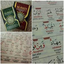 Al Quran Al Hadi Yassin Rumi Free Gift Shopee Malaysia