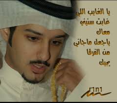 Pin By Amly On Khaleji مودي خليجي Ill Dell