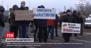 Шахтарі страйкували за підвищення заробітної плати. Video Shahtari V Kirovogradskij Oblasti Prodovzhuyut Protestuvati Osnovni Magistrali Oblasti Zablokovano Storinka Video