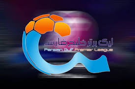 عکس/ جدول لیگ پس از برد استقلال و توقف سپاهان