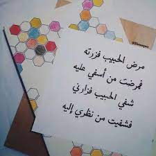 Details89 Inspirational Words Arabic Words Arabic Poetry
