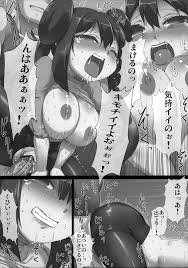 めざめるパワー! - 同人誌 - エロ漫画 | inits-terapiya.ru